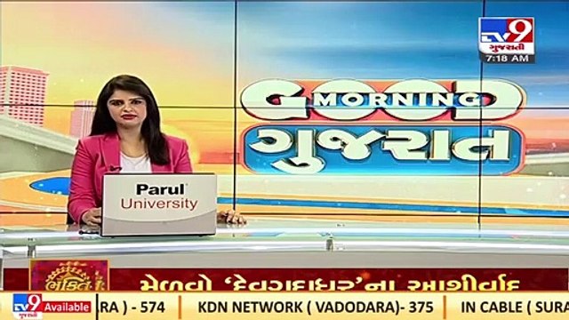 Chaos after gas line catched fire at Udwada railway station in Valsad _ TV9News