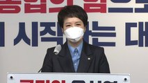 김은혜 당선인 대변인 브리핑…인수위 운영 관련 발표 / YTN