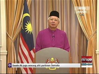 Perutusan Hari Raya Aidilfitri 2014
