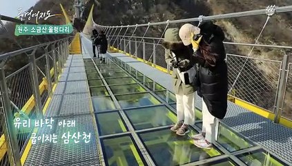 [풍경여지도] 청산에 살어리랏다 - 강원 원주 1부