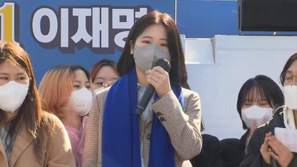 민주당 공동비대위원장에 'n번방 추적단' 박지현 / YTN