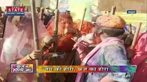 Holi 2022 : ब्रज पर चढ़ा होली का खुमार, वृंदावन से गोकुल तक उड़े गुलाल | Holi Festival |