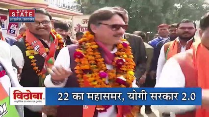 UP Cabinet : कौन होंगे योगी 2.0 के कैबिनेट के चेहरे | UP Elections |