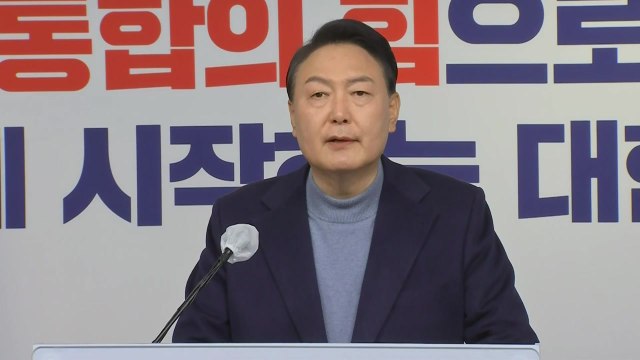 윤석열 당선인, 인수위원장·부위원장 등 직접 발표 / YTN