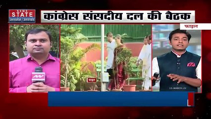 UP Election 2022 : Delhi में Congress की दो बड़ी बैठक | UP Chunav |