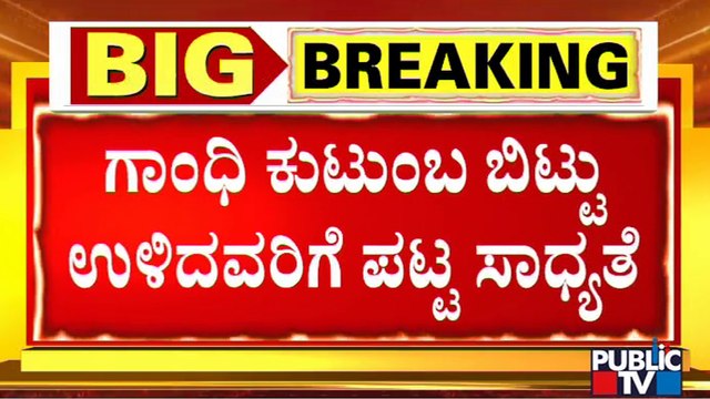 Congress Working Committee (CWC) To Meet Today To Discuss Party's Poll Washout