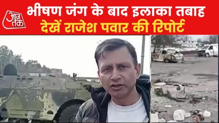 Kyiv's ground destroyed after fierce battle with Russia