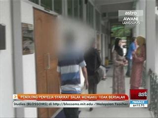 Penolong penyelia syarikat balak mengaku tidak bersalah