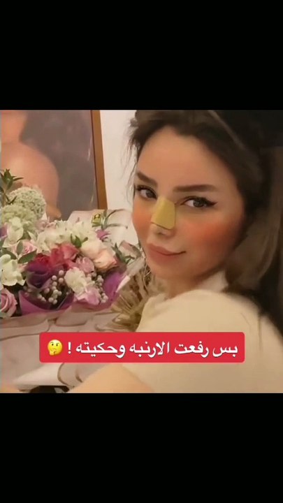 رهف القحطاني ترقص وتكشف تفاصيل عمليتها