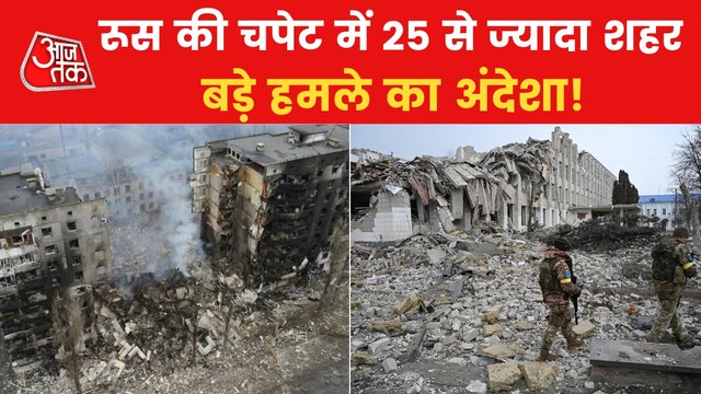 Is Russia planning a big attack on Ukraine?