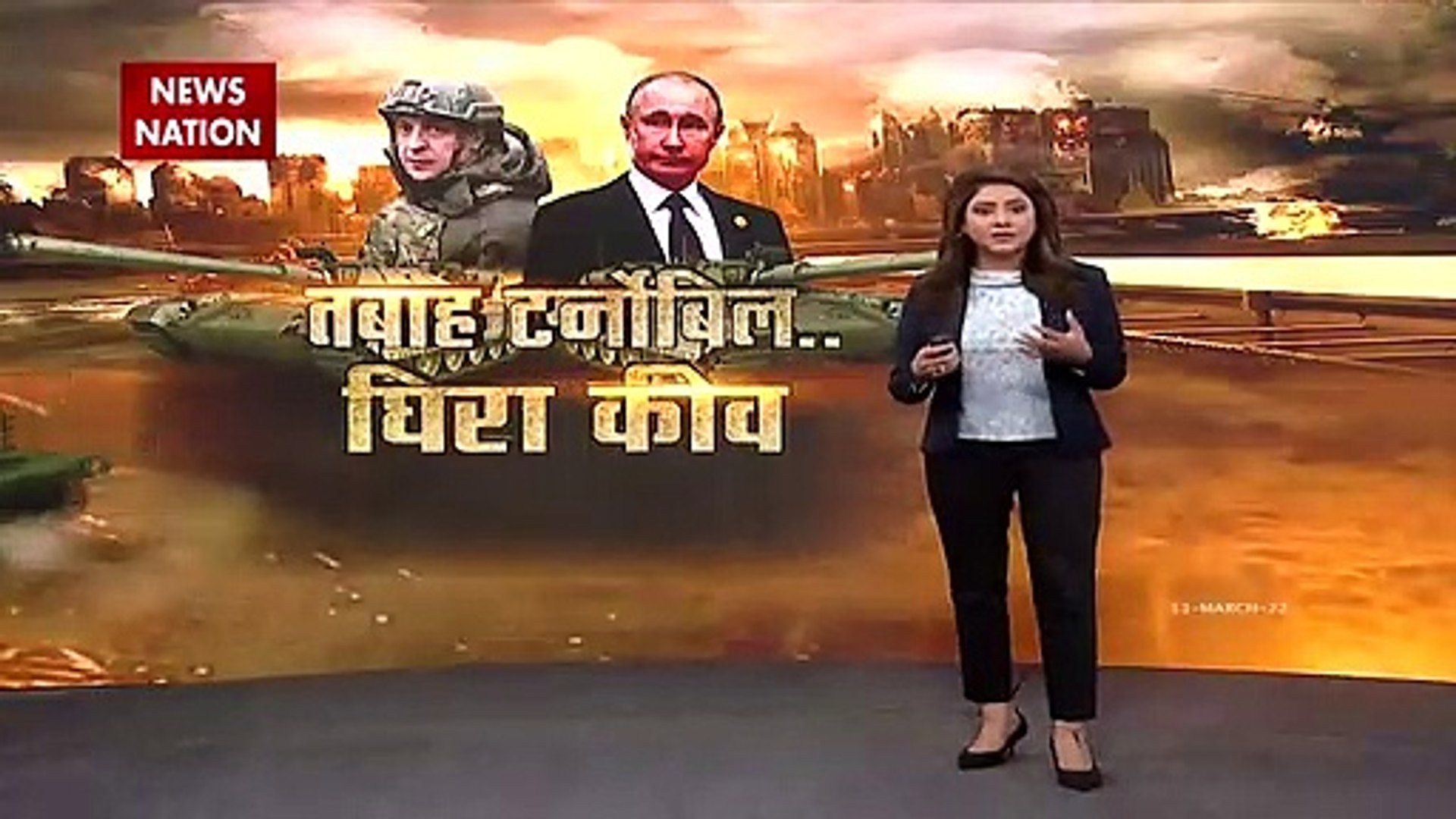 Russia-Ukraine War : Ukraine के रिहाईशी इलाकों में रूसी सेना की बमबारी | World War 3 |