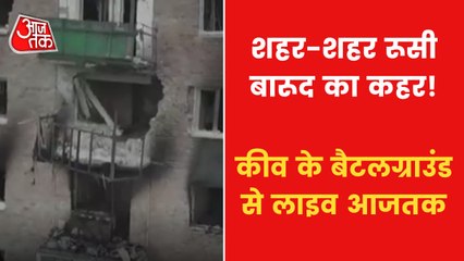 Irpin to Brovary... these Ukraine cities on Russian target