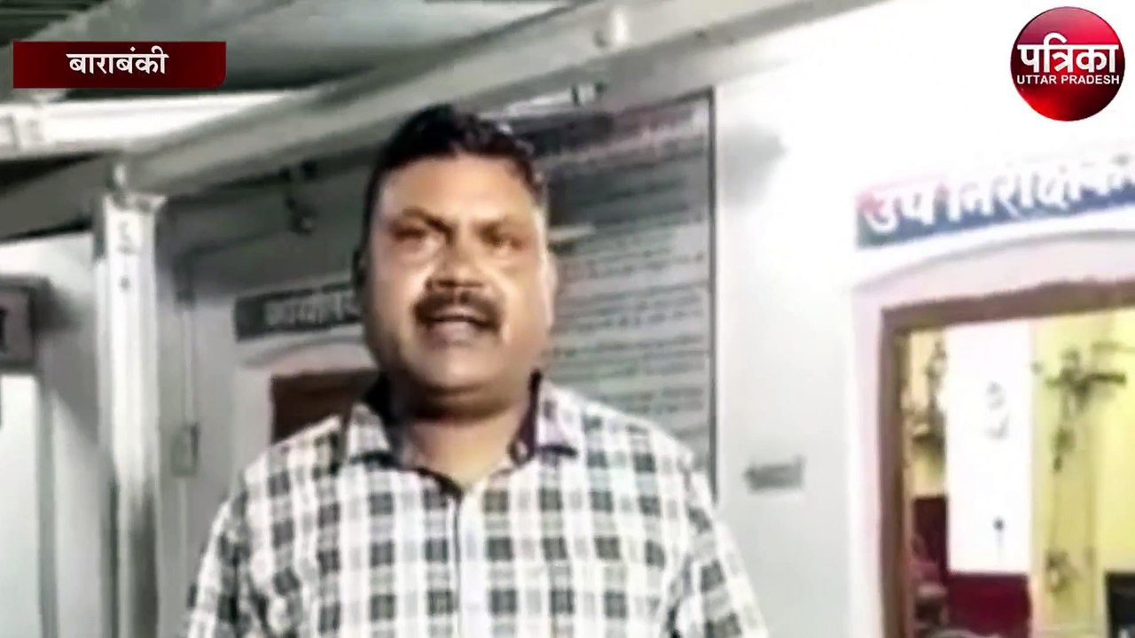 बाराबंकी में लड़कियों के साथ हुआ कुछ ऐसा, सुन आप भी रह जायेंगे दंग