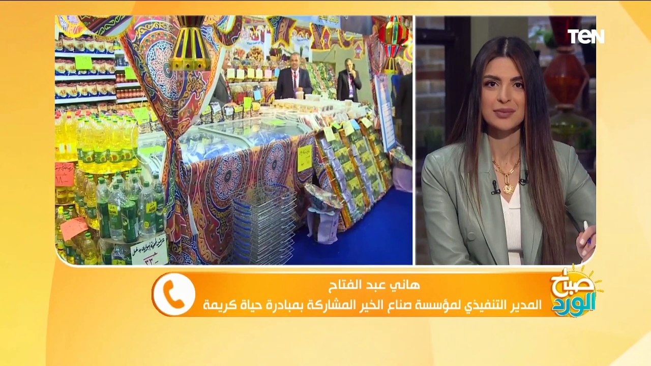 مع قرب شهر رمضان الكريم.. تحضير "شنط رمضان" لغير القادرين ضمن مبادرة حياة كريمة