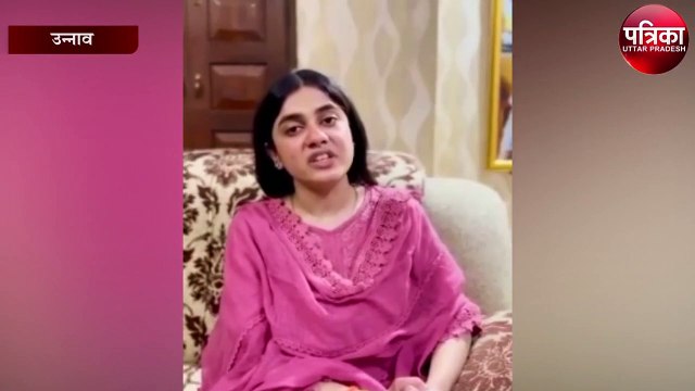 कुलदीप सेंगर की बेटी का प्रियंका गाँधी को नसीहत, बोलीं...