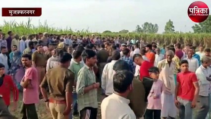 युवक की संदिग्ध परिस्थितियों में मृत्यु, खेत में पड़ा मिला शव