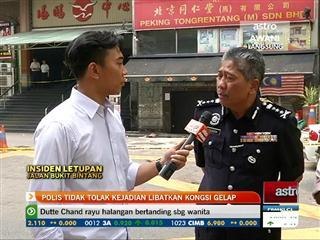 Polis tidak tolak kejadian libatkan kongsi gelap