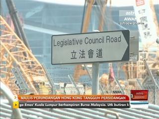 Majlis perundangan Hong Kong tangguh persidangan