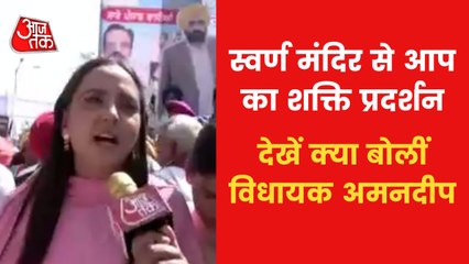 'Already started working on Punjab issues', Amandeep Kaur