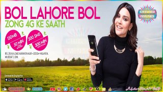 Bol Lahore Bol Offer By Zong In Just Rs 22.61