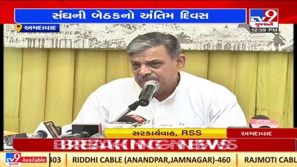 Due to people's faith, even common man wants to join RSS_ Dattatreya Hosabale, General secretary
