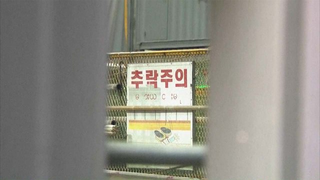 서울 GTX-A 공사장에서 전기자재 떨어져 노동자 사망 / YTN