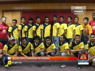 Sukan Asia: Skuad hoki suarakan keyakinan