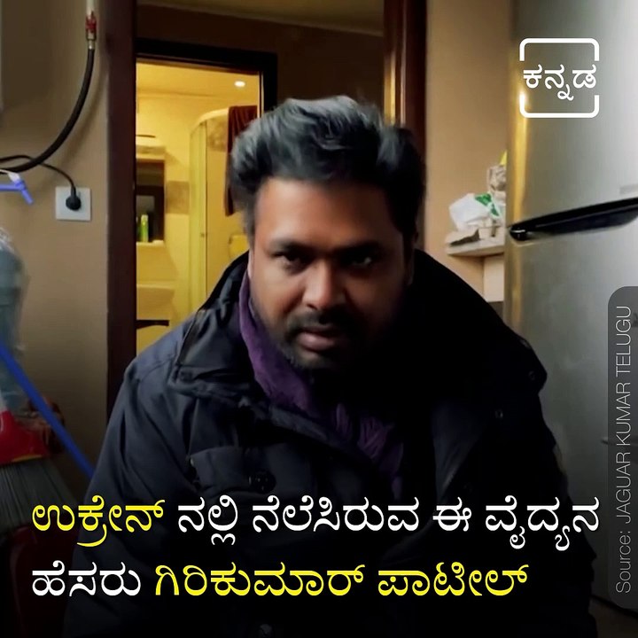Know About This Indian Doctor Who Lives With Jaguar And Panther.