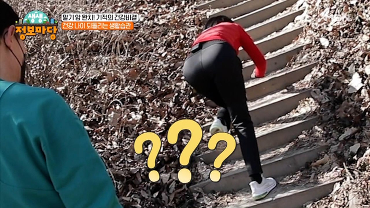 *놀라지 마세요 운동 중입니다* 조승우 부부의 신박한 등산 방법은!?