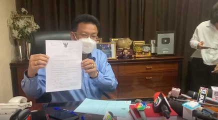 เรื่องพลบค่ำ ช่วงที่ 3 วันศุกร์ที่ 18 มีนาคม 2565