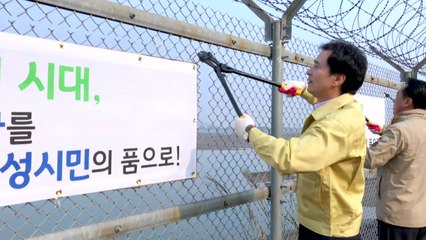 [경기] 화성시 해안가 군사용 철조망 올해 상반기 모두 철거 / YTN