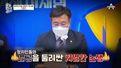 '멸공'을 단 SNS 게시글이 일방적 삭제당하다? 정용진 부회장이 쏘아 올린 작은 공, '멸공'