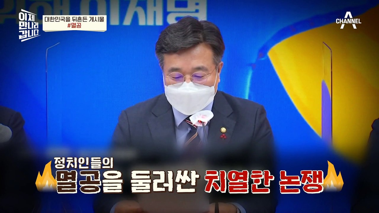 '멸공'을 단 SNS 게시글이 일방적 삭제당하다? 정용진 부회장이 쏘아 올린 작은 공...