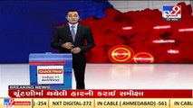 Traffic advisory issued on Ahmedabad -Dakor road ahead of Holi _Gujarat _TV9GujaratiNews