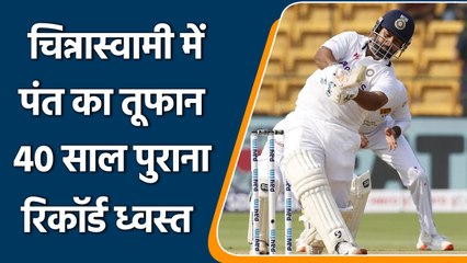 Ind vs SL 2nd Test: Pant’s attacking knock made history on Chinnaswamy Stadium | वनइंडिया हिंदी