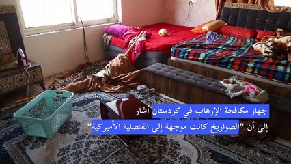 هجوم صاروخي على أربيل والحرس الثوري يعلن استهداف "مركز استراتيجي" إسرائيلي