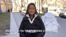 Ανταπόκριση από το Λβιβ: Οι επιθέσεις στα δυτικά τρόμαξαν όσους θέλουν να φύγουν από την Ουκρανία