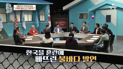 북한은 언제부터 우리의 주적이었을까? '북한은 주적'의 시작