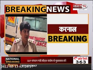 करनाल: CM हाउस पर पथराव मामले में दो आरोपियों को किया गिरफ्तार