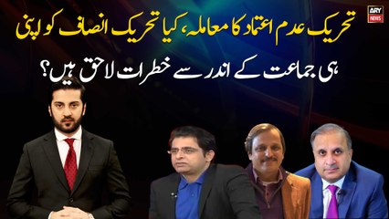 No-confidence motion: Does the PTI face threats from within its own party?