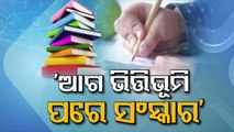 New Education Policy In Schools & Colleges Soon, Know New Age Criteria