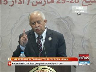 Liga Arab umum sokong penuh Presiden Yaman