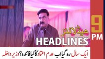 ARY News Prime Time Headlines | 9 PM | 13th March 2022