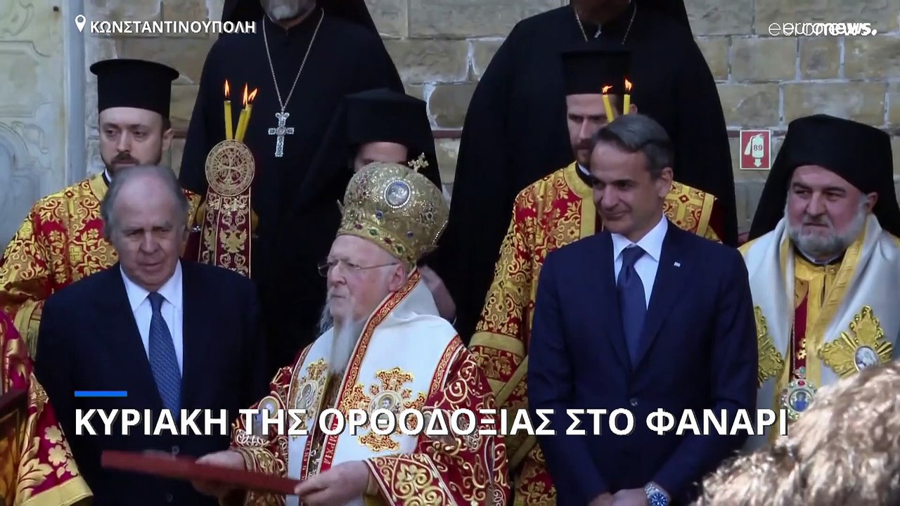 Οικουμενικός Πατριάρχης: Να τερματισθεί αμέσως, τώρα, η εισβολή και ο πόλεμος στην Ουκρανία