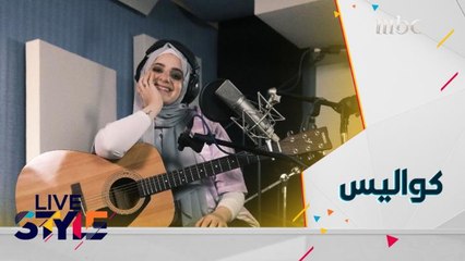الفنانة غالية تتحدث عن كواليس مسيرتها الفنية