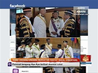 Rang undang-undang berkaitan rakyat bakal dibentang