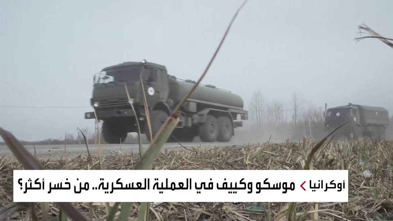 روسيا: دمرنا أكثر من 3 آلاف و 500 منشأة للبنية التحتية في أوكرانيا