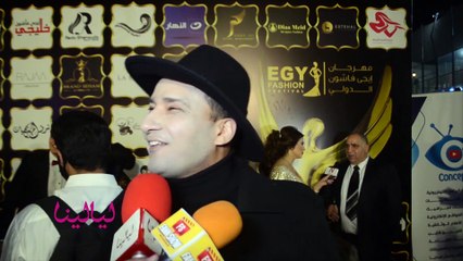 مهرجان ايجي فاشون الدولي EGY Fashion-محمد عبد الغفار