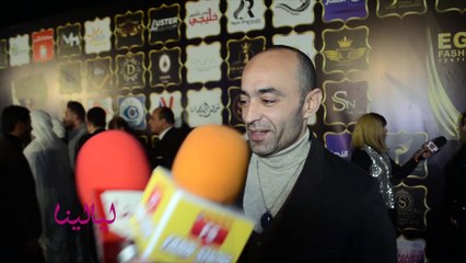 مهرجان ايجي فاشون الدولي EGY Fashion-وائل سامي