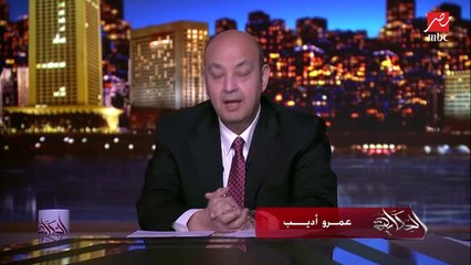 عمرو أديب: عندي استنتاج يرقى لمعلومة.. المفاوضات بين روسيا وأوكرانيا ماشية كويس.. واحتمال يقعدوا في القدس بمجهودات إسرائيلية تركية